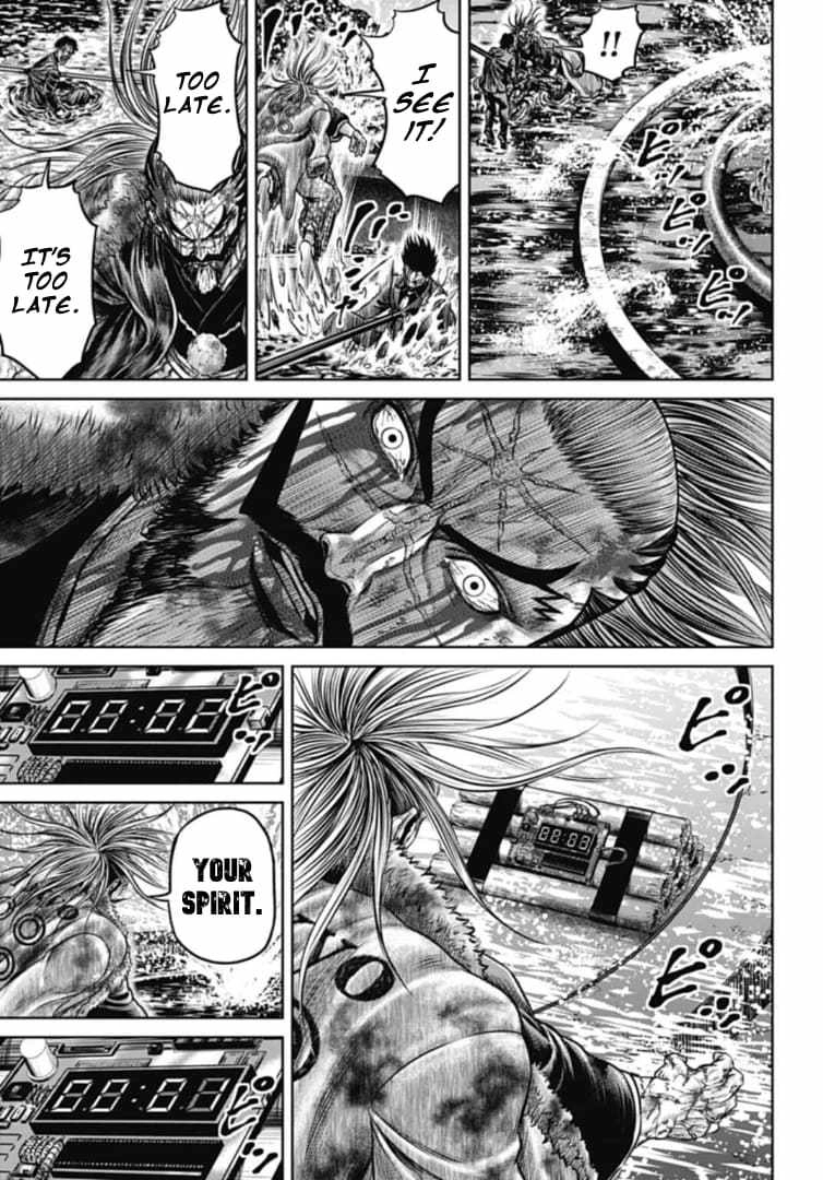 Tokyo Duel Chapter 102 13